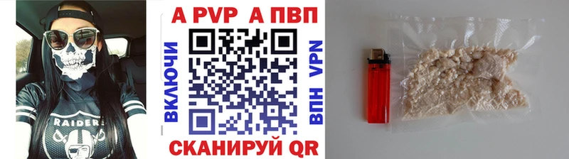 Купить закладки  Сальск  Альфа ПВП Crystall 