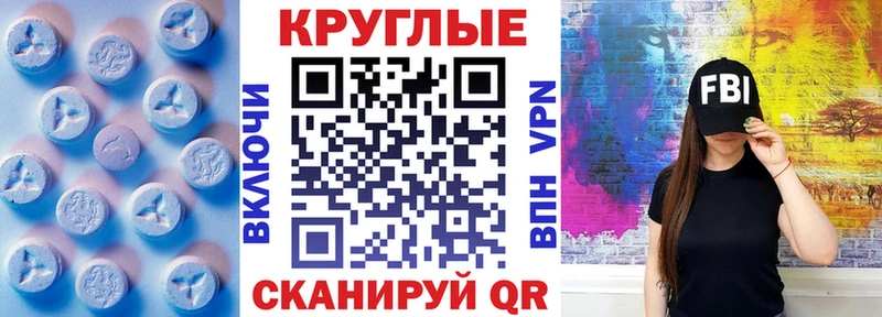 Купить закладки  Сальск  ЭКСТАЗИ TESLA 
