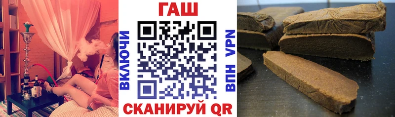Купить закладки  Сальск  ГАШ хэш 