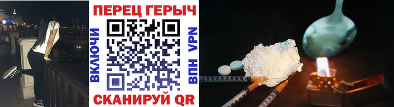 Купить закладки  Сальск  Героин Heroin 