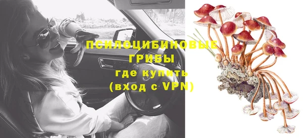 альфа пвп VHQ Костерёво