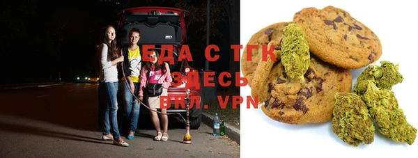 мдма Орск