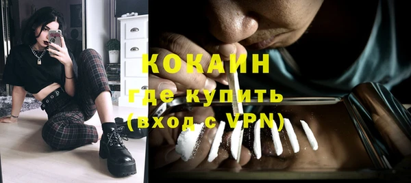 альфа пвп VHQ Костерёво