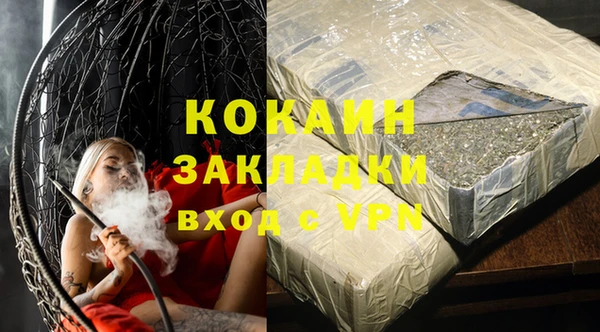 альфа пвп VHQ Костерёво