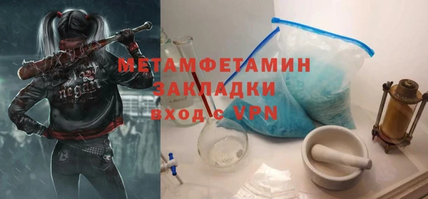 мефедрон Красноперекопск