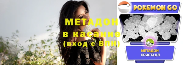альфа пвп VHQ Костерёво
