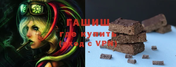стафф Краснотурьинск