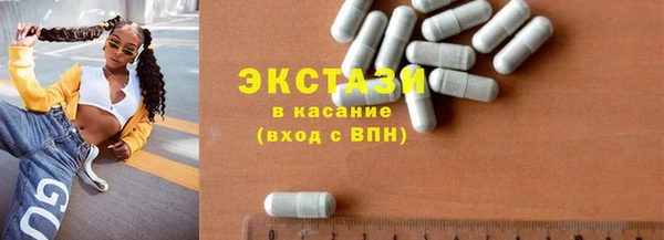 альфа пвп VHQ Костерёво