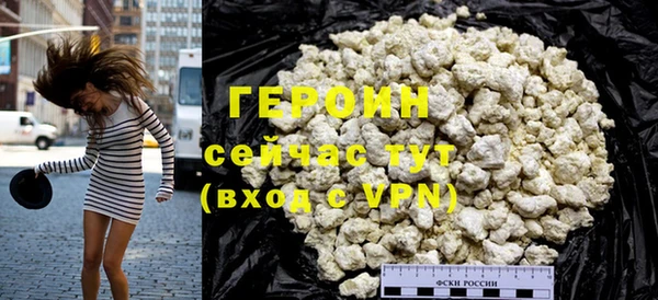 альфа пвп VHQ Костерёво