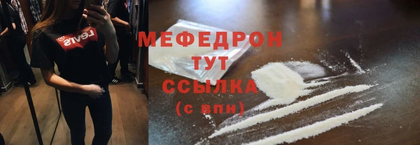 тгк Коряжма