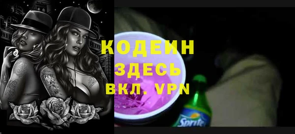 мет Великий Новгород