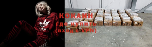 марки nbome Братск