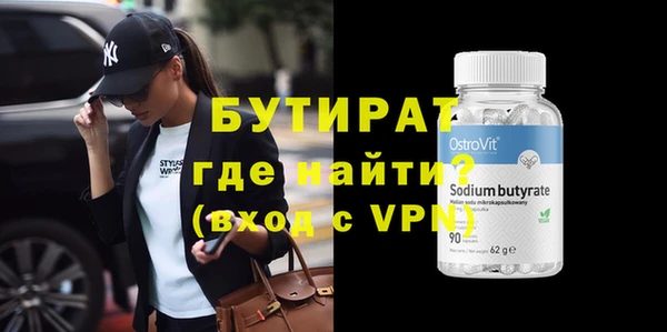 альфа пвп VHQ Костерёво