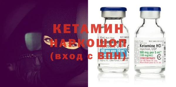 альфа пвп VHQ Костерёво