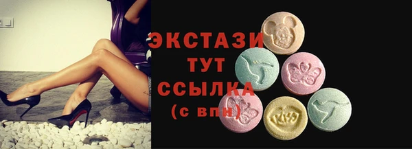 альфа пвп VHQ Костерёво