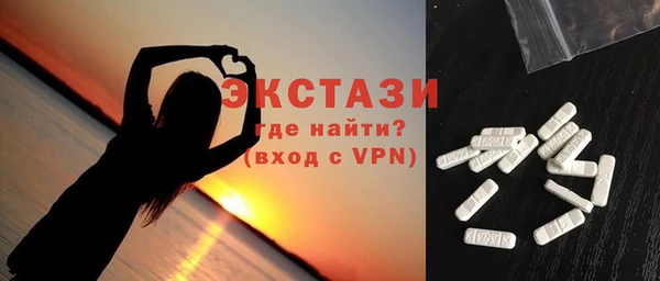 альфа пвп VHQ Костерёво