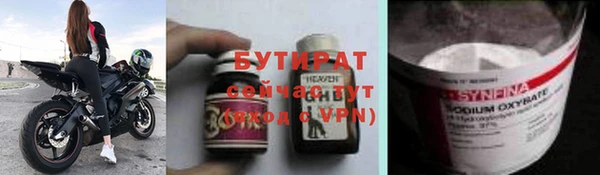 тгк Коряжма