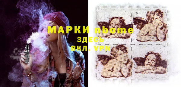 альфа пвп VHQ Костерёво