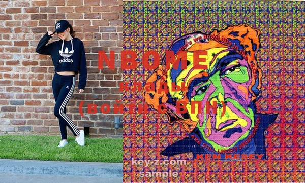 альфа пвп VHQ Костерёво