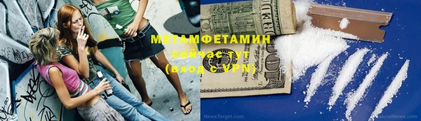 мет Великий Новгород
