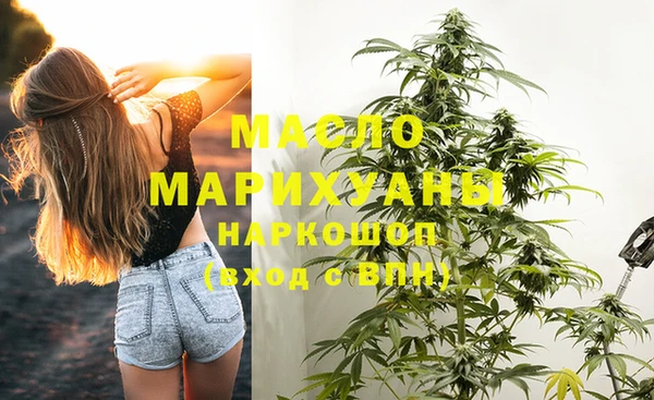 мдма Орск