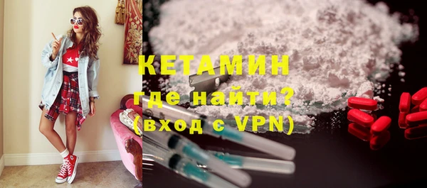 мет Великий Новгород