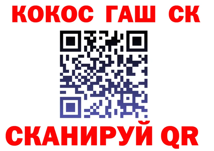 Альфа ПВП кристаллы зеркало shop OMG Сальск