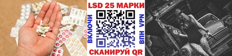 Купить закладки Сальск LSD-25 экстази кислота