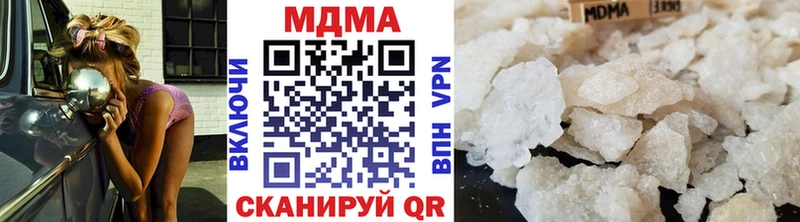 Купить закладки  Сальск  МДМА VHQ 
