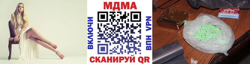 МДМА crystal Сальск