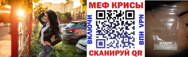 Купить закладки  Сальск  МЯУ-МЯУ VHQ 