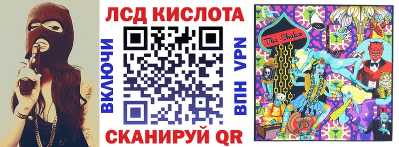 Марки N-bome 1,8мг  Купить  Сальск 